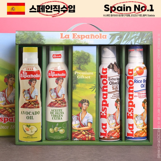 [추석선물] 스페인 에스파뇰라 🇪🇸
올리브오일 스프레이 추석선물세트 200ml  
(9/10 마감·품절 시 조기 마감)