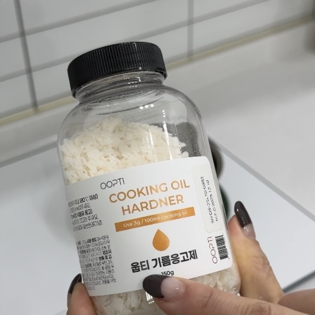 웁티 기름응고제