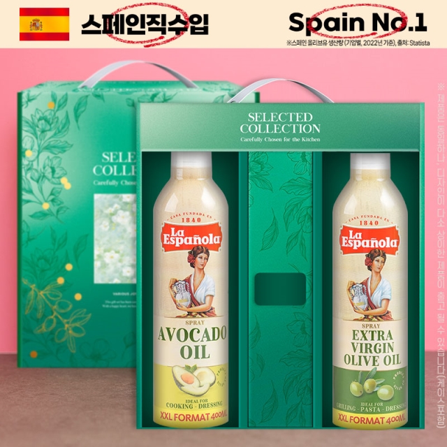 [추석선물] 에스파뇰라 스프레이 오일 400ml
(9/10 마감·품절 시 조기 마감)